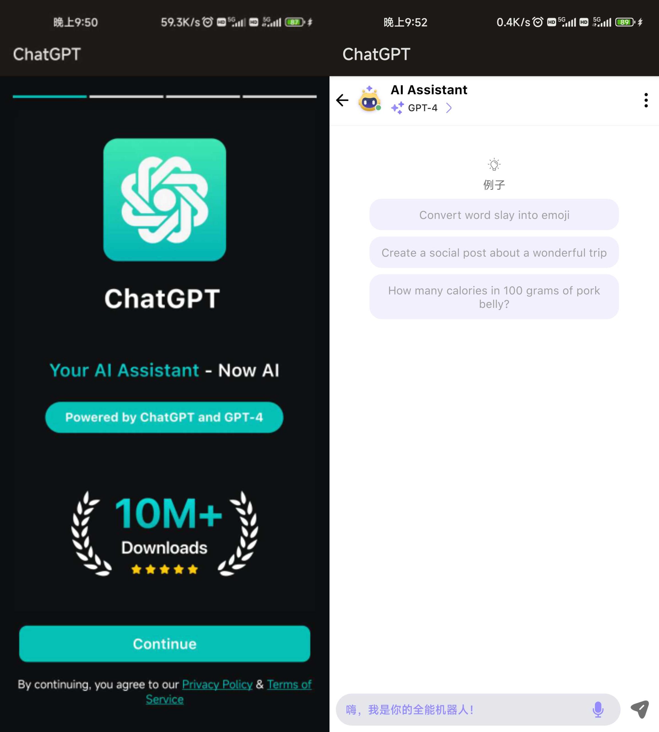 海外ChatGPT破解版合集，支持AI绘画，免翻使用！-i3综合社区